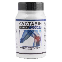   Biola Суставин Форте, (BIO-SustavinForte-45)