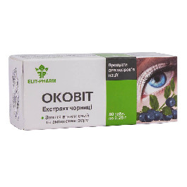Elit-Pharm Оковит экстракт черники, 80 таблеток (EF-Okovit-80)