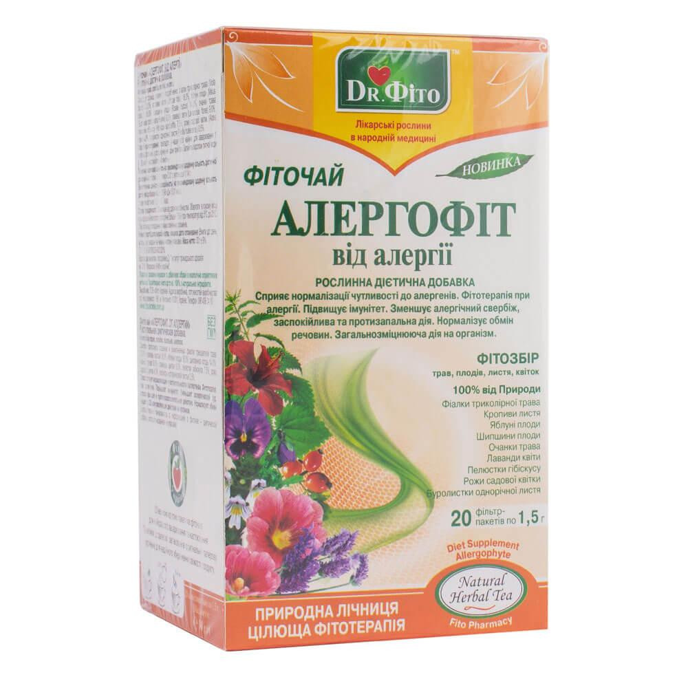 Dr.Фито Фиточай Аллергофит от аллергии Dr.Fito (DF-Alergofitl-20) - зображення 1