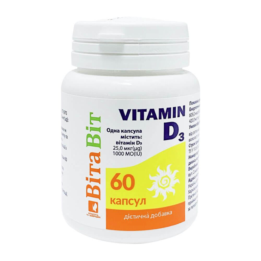 Красота и Здоровье ВитаВит, Витамин Д3, 1000 мг, 60 капсул, (KZ-Vitavit-D3-60-B) - зображення 1