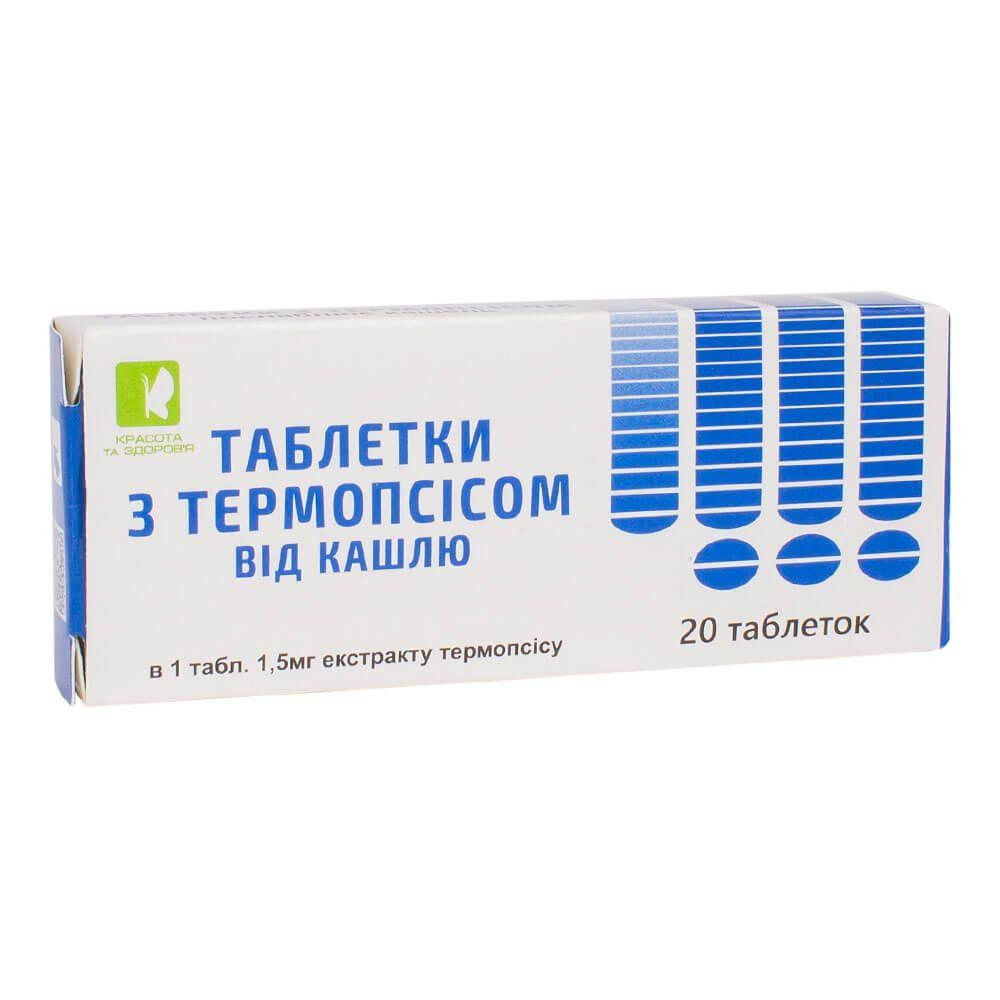 Красота и Здоровье Таблетки с термопсисом от кашля, ENJEE, 20 таблеток, (ENJ-TermopsosKashel-20) - зображення 1