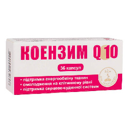   Красота и Здоровье Коэнзим Q10, 0,45 г (30 мг коэнзима Q10), 36 капсул, (KZ-KoenzimQ10-36)