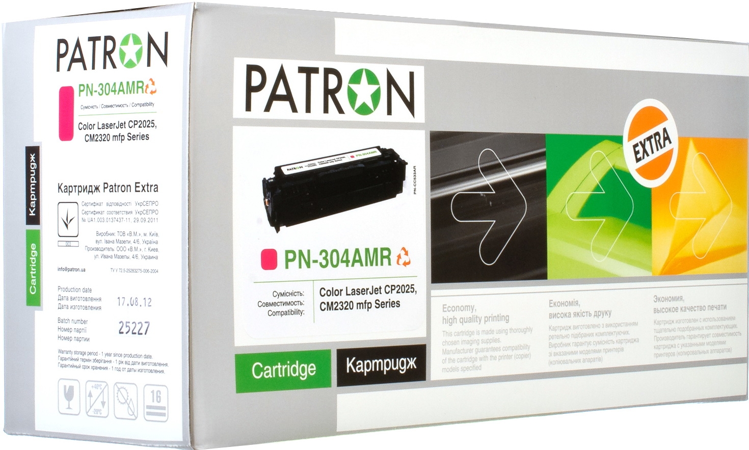 Patron PN-304AMR Extra (CT-HP-CC533A-M-PN-R) - зображення 1