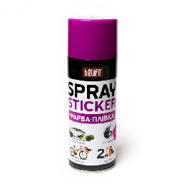 BeLife Жидкая резина фиолетовая  Spray-sticker в аэрозольном баллоне ( 400мл )