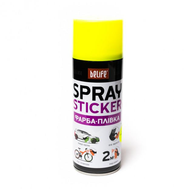 BeLife Жидкая резина  Spray-sticker желтый матовый в аэрозольном баллоне (400мл) - зображення 1