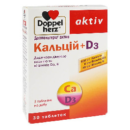 Doppelherz Кальций + D3 №30