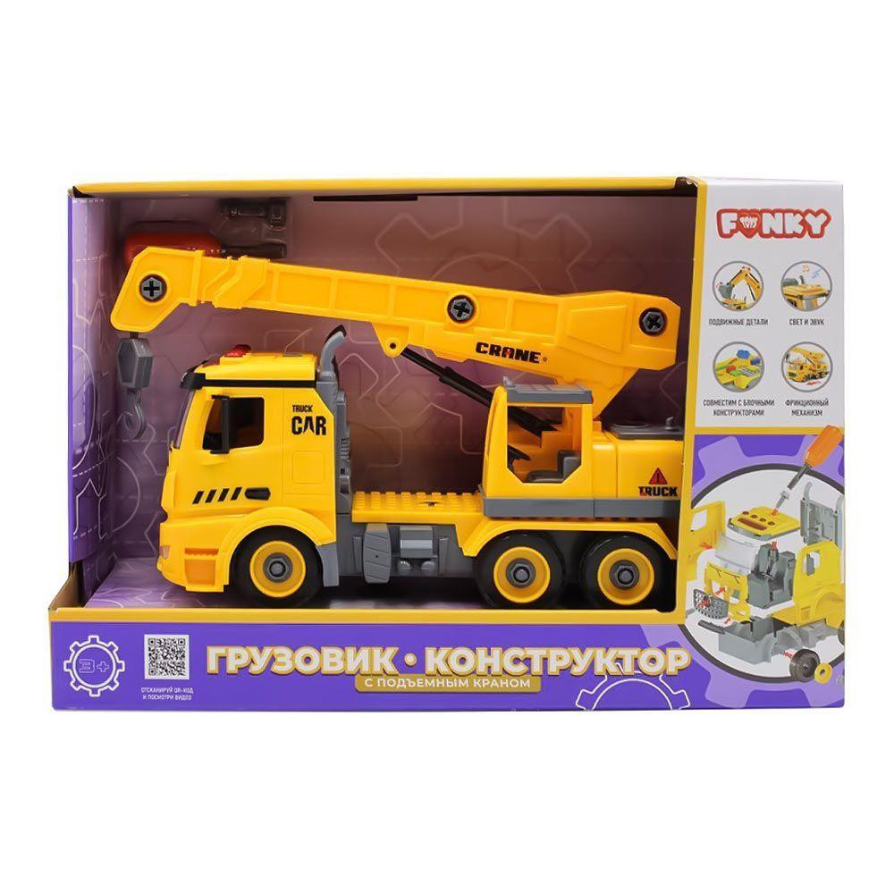 Funky Toys Подъемный кран с эффектами 1:12 (FT61110) купить в  интернет-магазине: цены на авто-конструктор Подъемный кран с эффектами 1:12  (FT61110) - отзывы и обзоры, фото и характеристики. Сравнить предложения в  Украине: Киев,