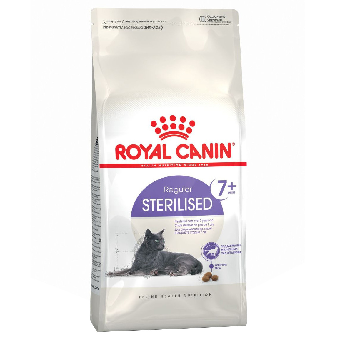 Royal Canin Sterilised 7+ 1,5 кг (2560015) - зображення 1