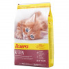 Josera Kitten 10 кг (50003229) - зображення 1