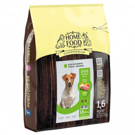 Home Food Корм для активных собак и щенков малых пород Ягненок с рисом 0,7 кг (4820235020415)
