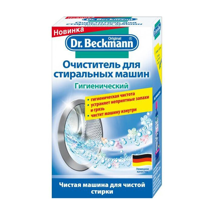 DR. Beckmann Порошок для стиральных машин 250 г (4008455425719) - зображення 1