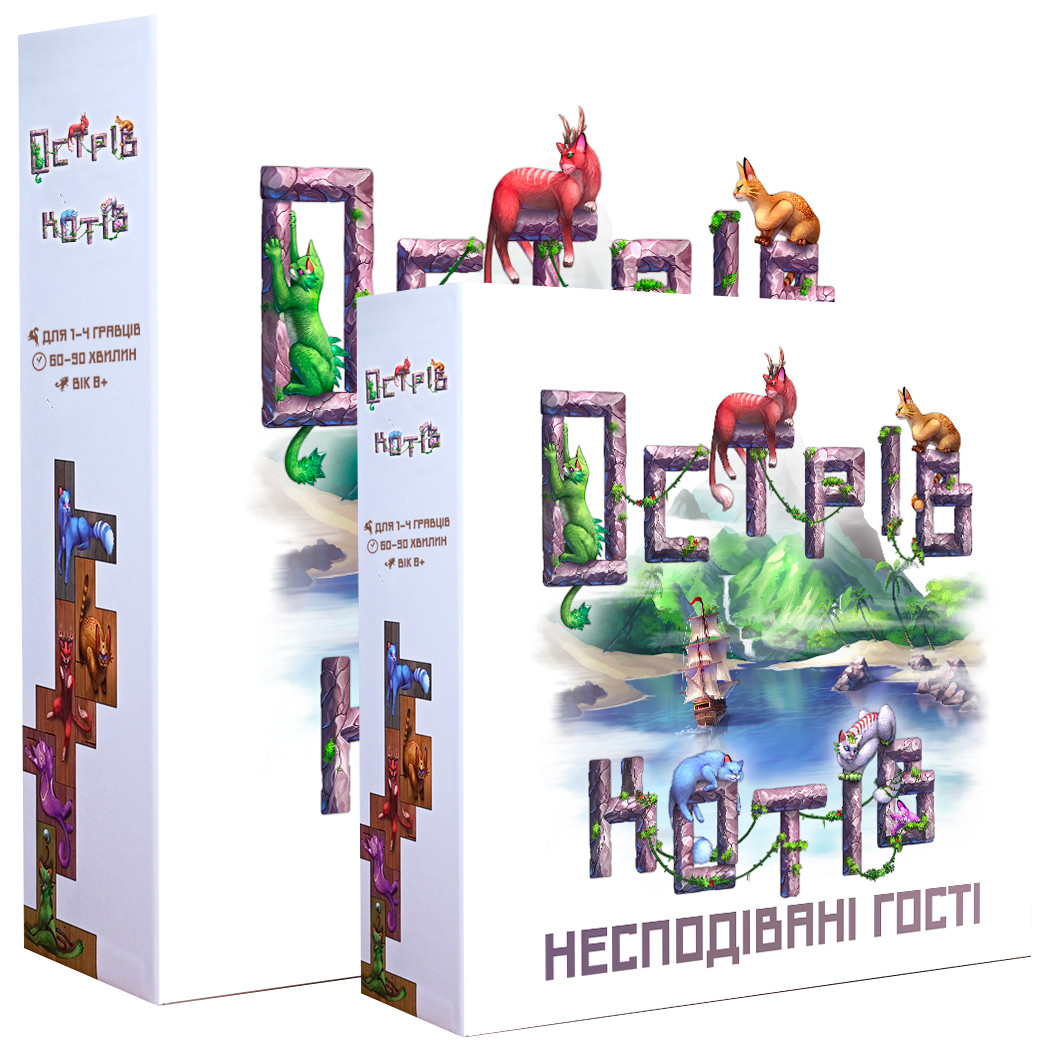 Остров кошек: Неожиданные гости дополнение на украинском (TCOK604UA) купить  в интернет-магазине: цены на развлекательная игра Остров кошек: Неожиданные  гости дополнение на украинском (TCOK604UA) - отзывы и обзоры, фото и  характеристики. Сравнить ...