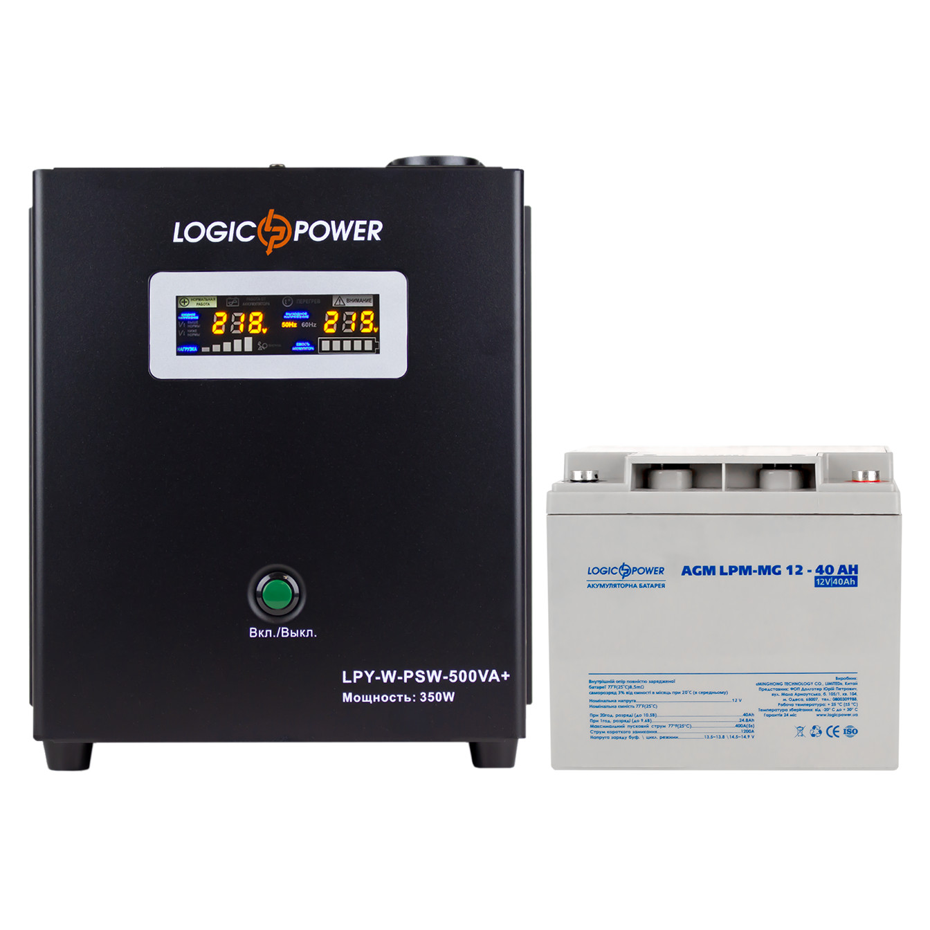 LogicPower W500 + мультигелевая батарея 520W (14011) - зображення 1