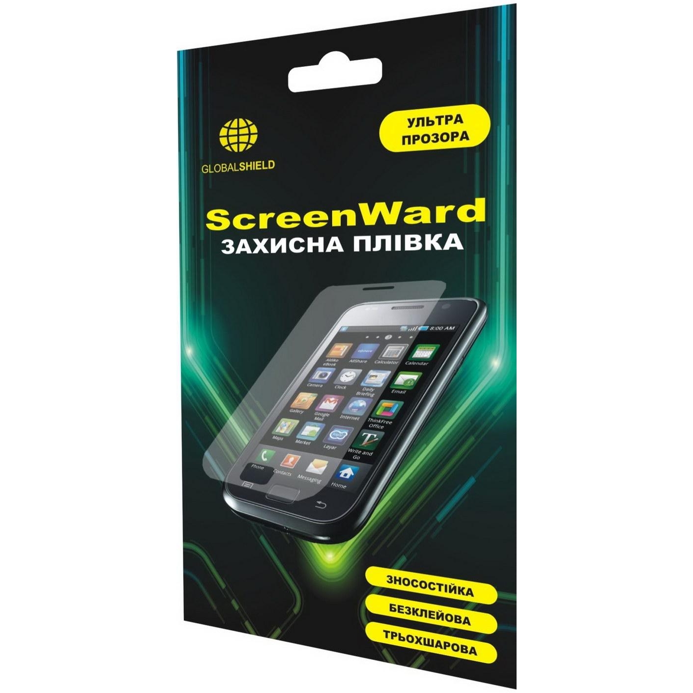 GlobalShield HTC Desire 300 ScreenWard 1283126453182 - зображення 1