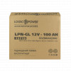 LogicPower LPN-GL 12 - 100 AH (13719) - зображення 7