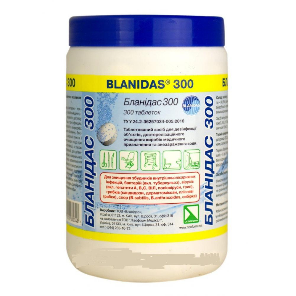 BLANIDAS Дезинфицирующее средство в таблетках, 300шт, Бланидас 300 0155899 - зображення 1