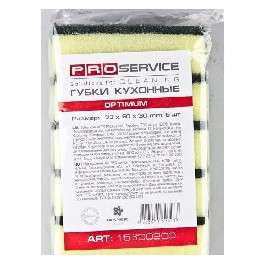 ProService Губка кухонна Pro-Optimum-15300200, 6х9х3 см, 5 шт, 0146138,  0146138