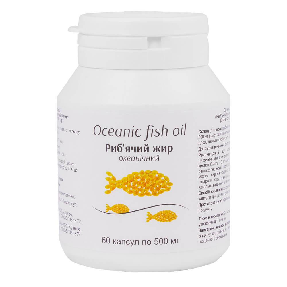  Рыбий жир океанический 500 мг, 60 капсул, - зображення 1