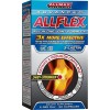 Allmax Nutrition Allflex 60 caps - зображення 1