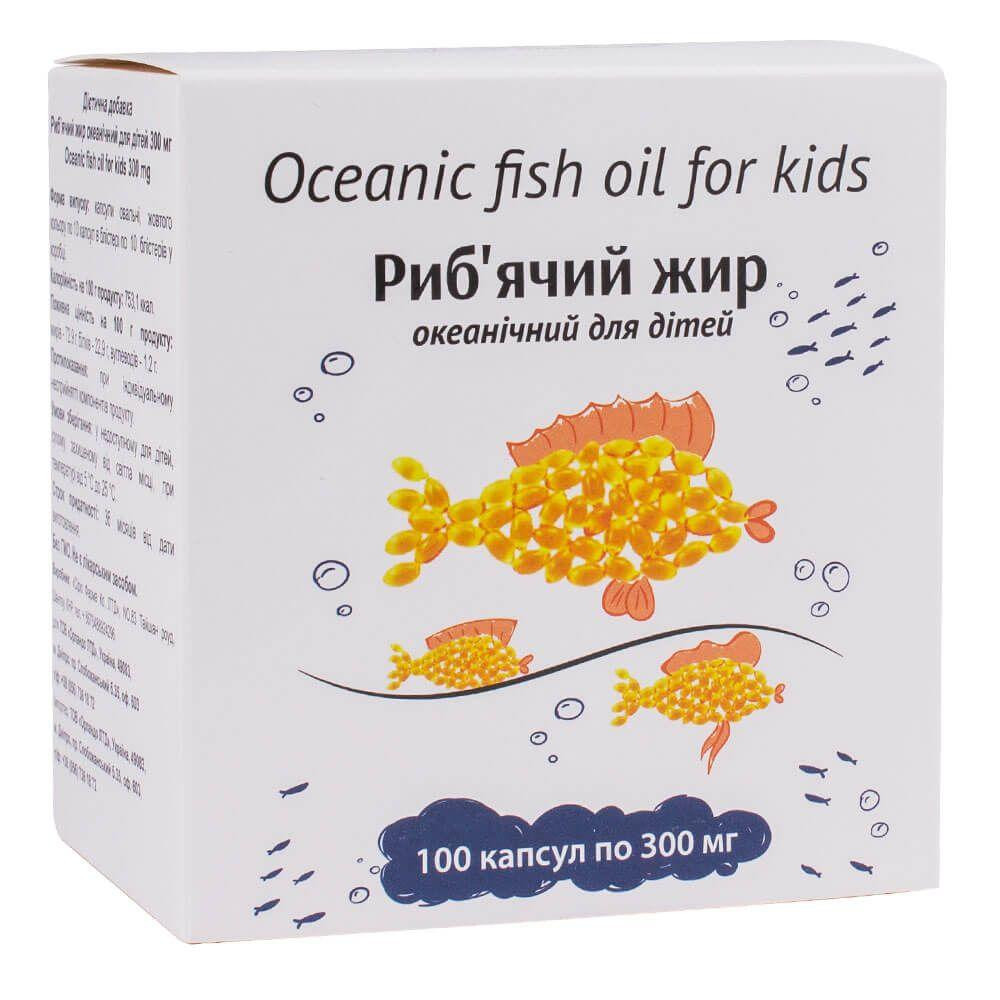  Рыбий жир Океанический для детей 300 мг, блистер 100 капсул, - зображення 1