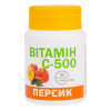Красота и Здоровье Витамин С-500 со вкусом персика, 30 таблеток, - зображення 1