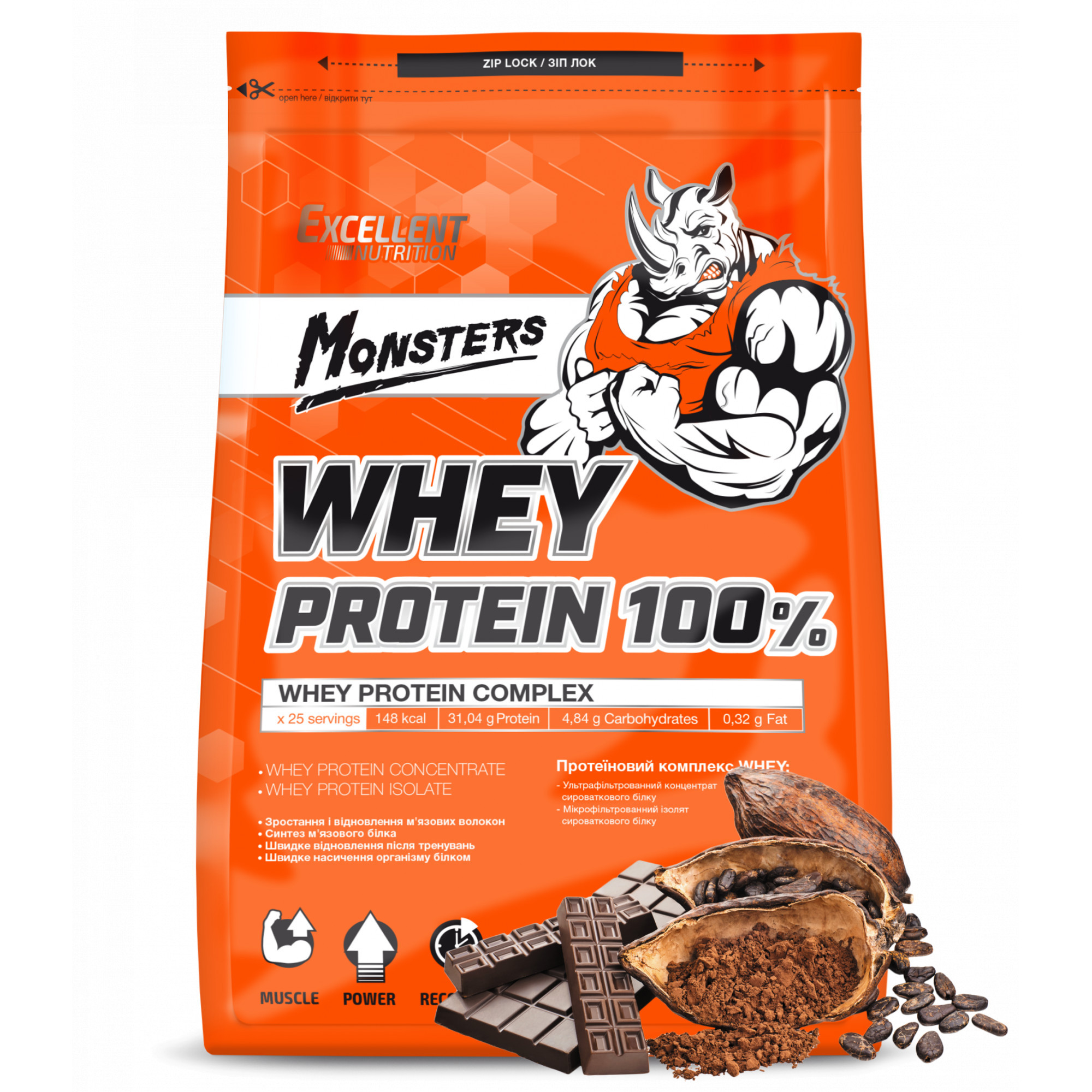 Vale Monsters Whey Protein 100% 1000 g /25 servings/ Cocoa - зображення 1