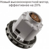 Starmix NSG uClean LD-1432 HMT - зображення 4