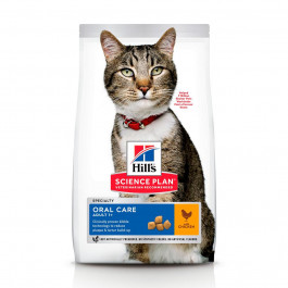 Hill's Science Plan Feline Adult Oral Care Chicken 1,5 кг (604142)