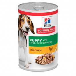 Hill's Science Plan Puppy Chicken 370 г (604220)