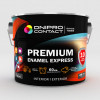 Дніпро-Контакт Premium Express светло-серый (RAL 7040) 0,6 кг - зображення 1