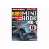 Decoy Mini Hook MG-1 №6 (10pcs) - зображення 1