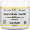 California Gold Nutrition Magnesium Powder Beverage 283 g /113 servings/ Unflavored - зображення 1