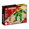 LEGO Ninjago Робот-ниндзя Ллойда (71757) - зображення 2