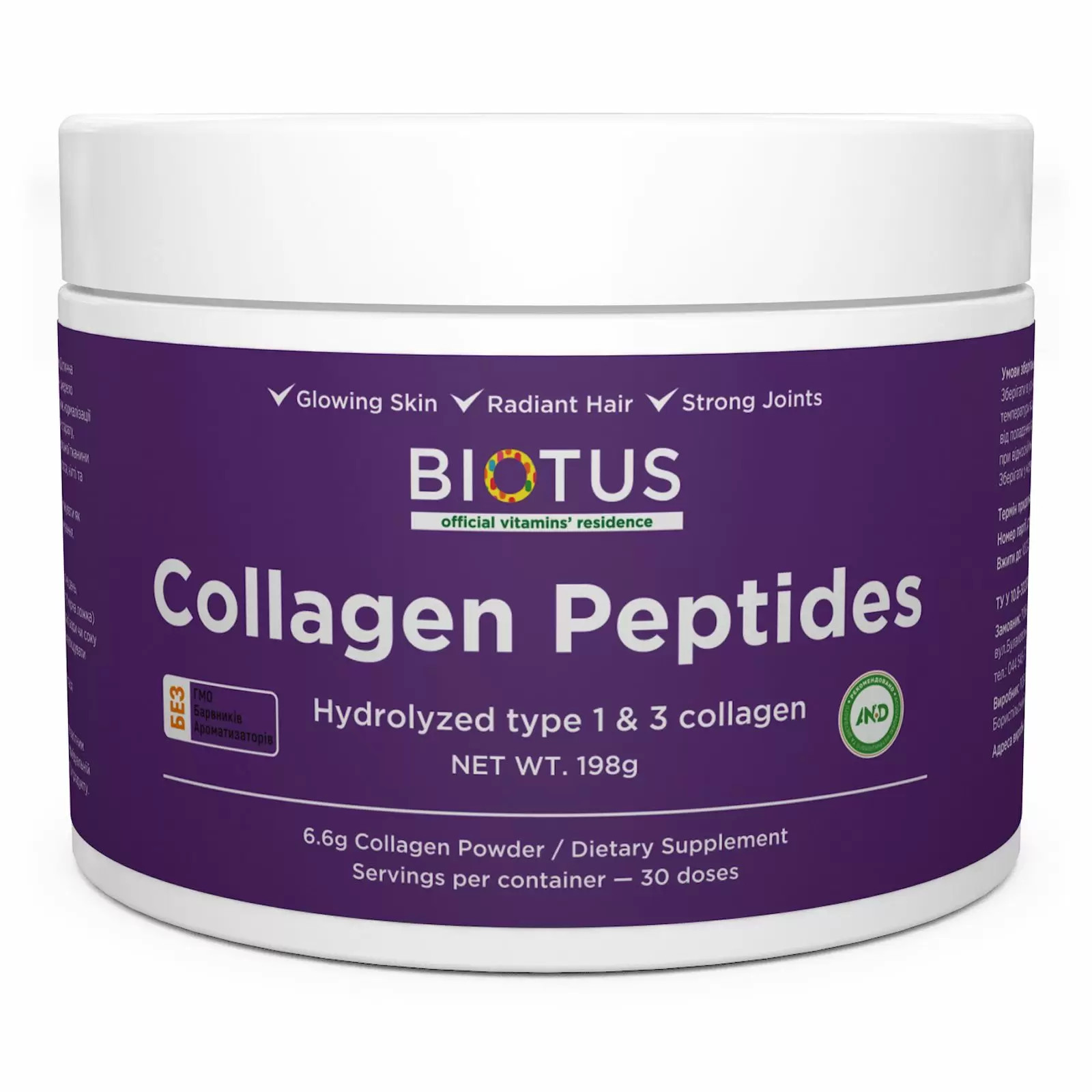 Biotus Collagen Peptides Powder 198 g /30 servings/ Unflavored - зображення 1