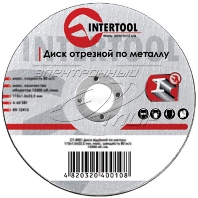 Intertool CT-4003 - зображення 1