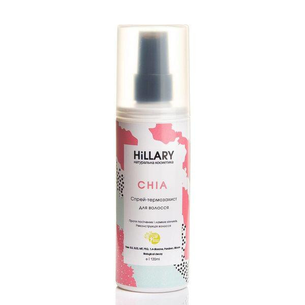 Hillary Спрей для волос  Chia Термозащита 120 мл (4820209070446) - зображення 1