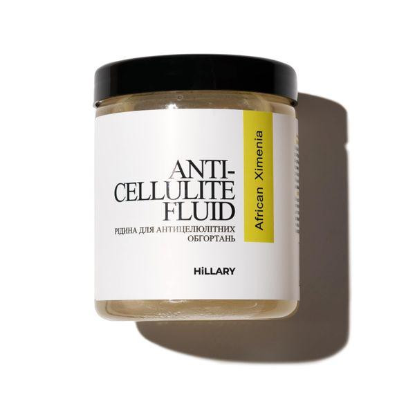 Hillary Рідина для антицелюлітних обгортань з олією ксименії Anti-cellulite Bandage African Ximenia Fluid  5 - зображення 1