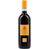 Sizarini Вино Valpolicella DOC красное сухое 0.75 л 12% (8006393311022) - зображення 1