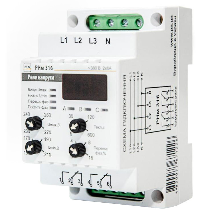 ПромАвтоматика Винница 16A DIN РНм-3-16 (96111) - зображення 1