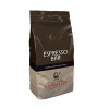 Garibaldi Espresso Bar зерно 1 кг  (8003012003351) - зображення 1