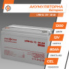 LogicPower LPM-GL 12V - 80 Ah (15267) - зображення 2