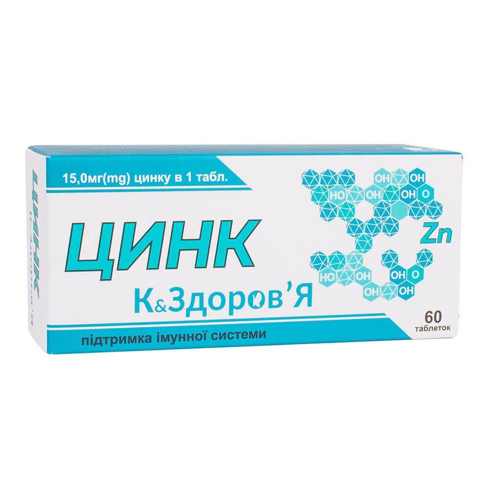Красота и Здоровье БАД "Цинк", К&Здоровье, 15 мг, 60 таблеток (KZ-Zynk-60) - зображення 1