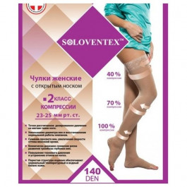 Soloventex Чулки женские 2 класс компрессии (23-25 мм рт.ст.) (140 Den)