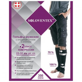 Soloventex Гольфы мужские 2 класс компрессии (23-32 мм рт.ст.) (с хлопком, 350 Den)