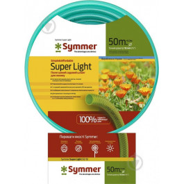 Symmer Garden Super Light 3/4" 50 м (4820127891918,4820223930580)