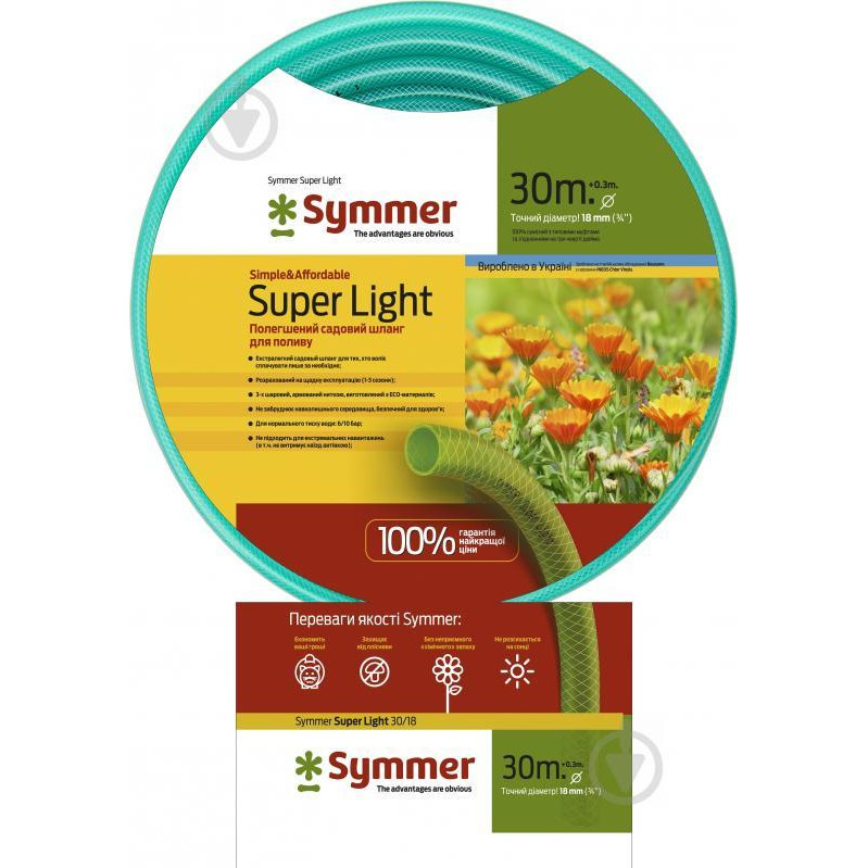 Symmer Садовый шланг Garden Super Light d3/4" 30 м - зображення 1