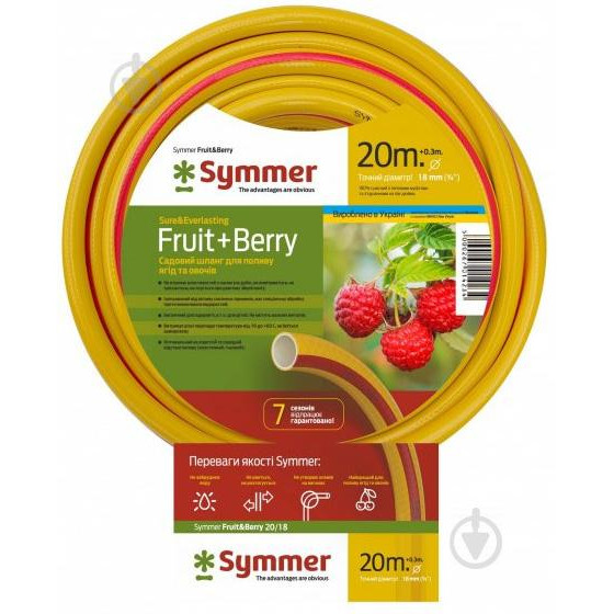 Symmer Садовый шланг Garden Fruit+Berry d3/4" 20 м - зображення 1