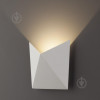 Strotskis Светильник уличный настенный  Techno LED 9 Вт белый 1517 (4690389108884) - зображення 1