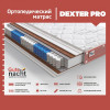 Gute Nacht Dexter Pro 160х190 - зображення 7