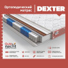 Gute Nacht Dexter 180х190 - зображення 7